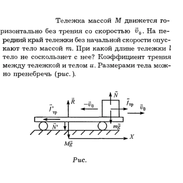 Задача id16122