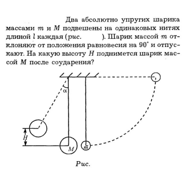 Задача id16137