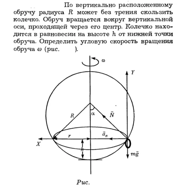 Задача id16146