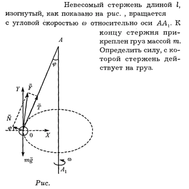 Задача id16147