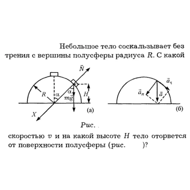 Задача id16149