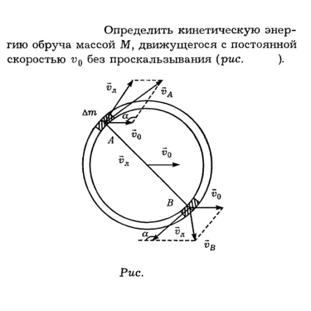 Задача id16153