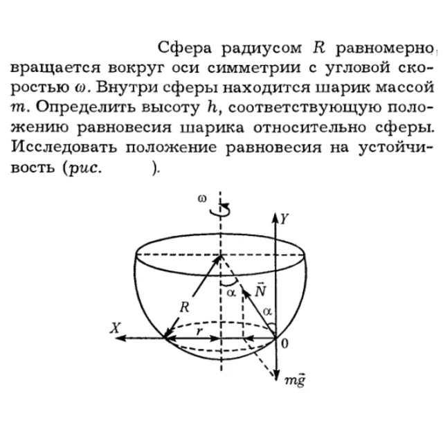 Задача id16155