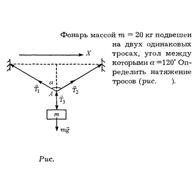 Задача id16165