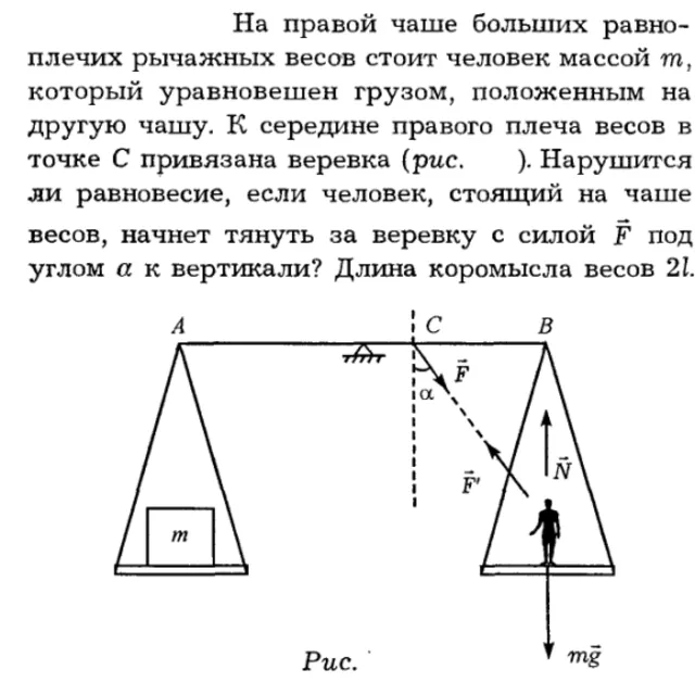 Задача id16169