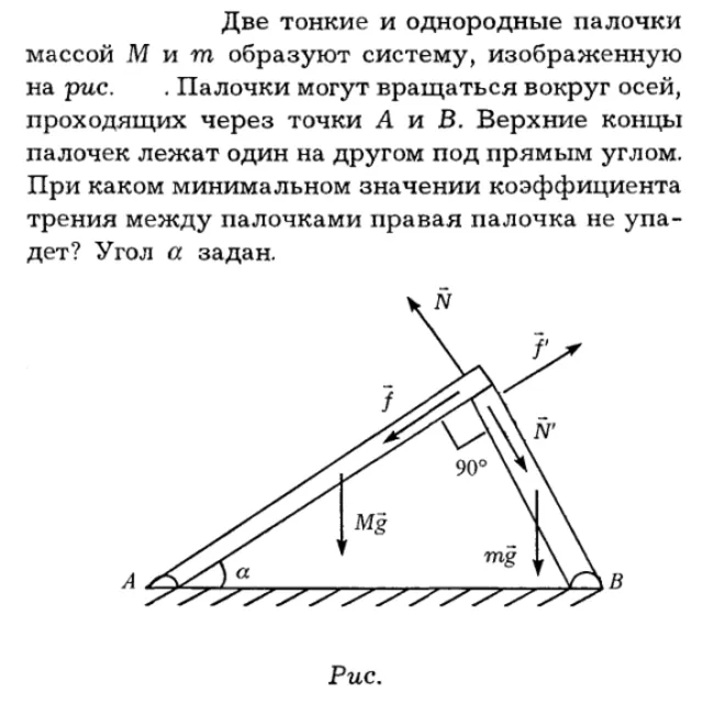 Задача id16171