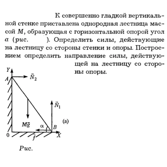 Задача id16177