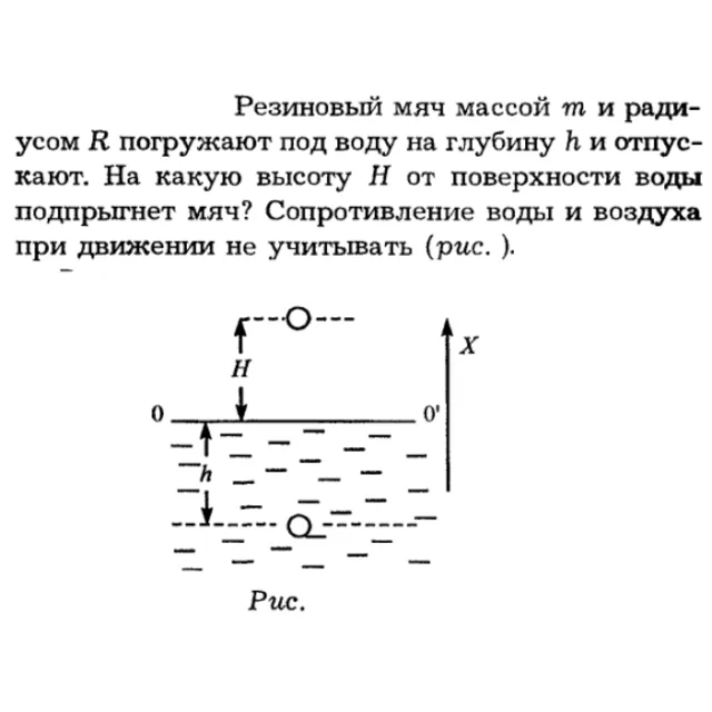 Задача id16187