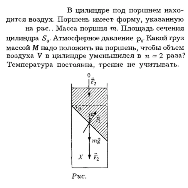 Задача id16202