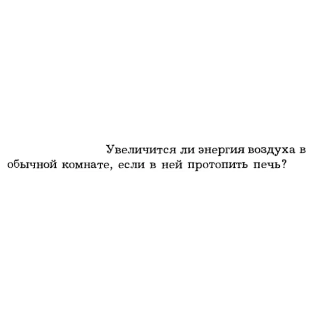 Задача id16209