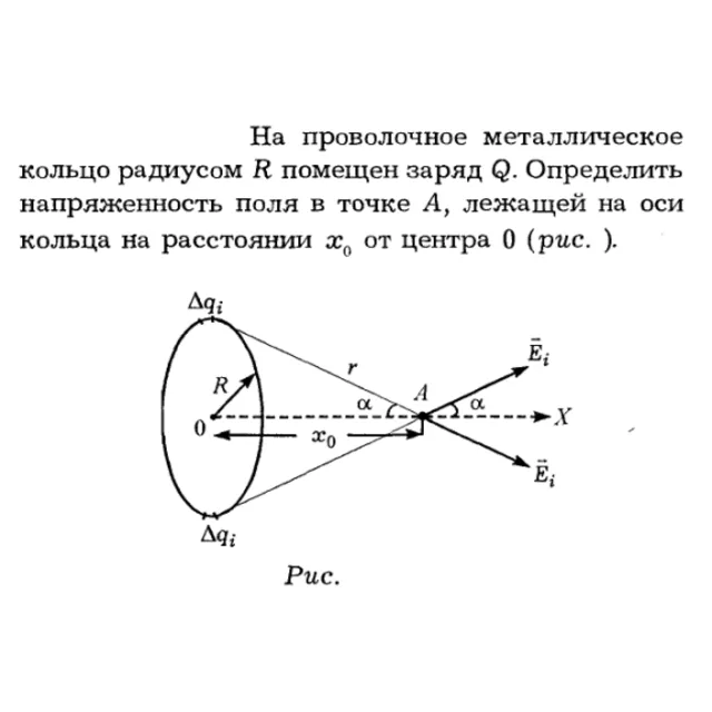 Задача id16220