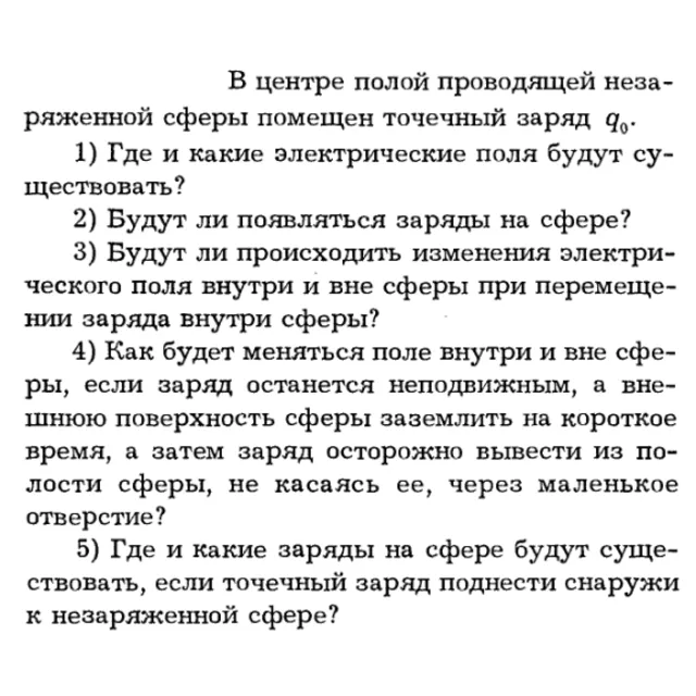 Задача id16222