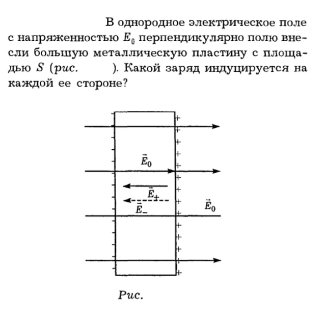 Задача id16224