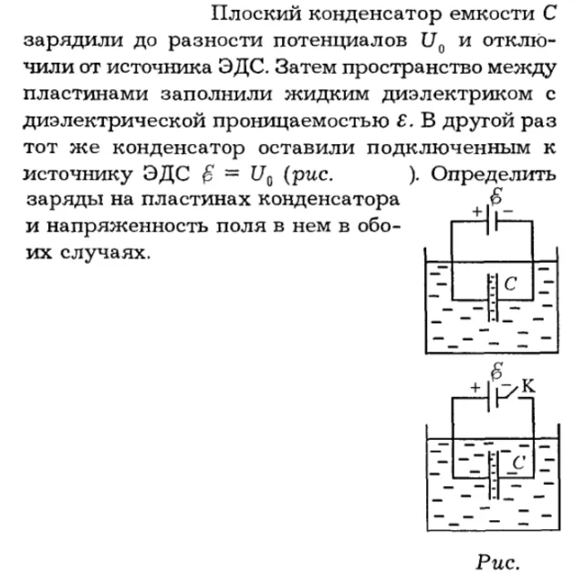 Задача id16234