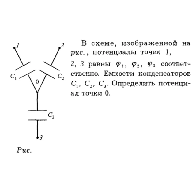 Задача id16238