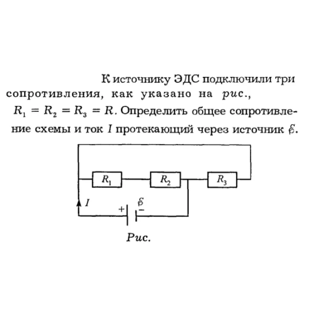 Задача id16240