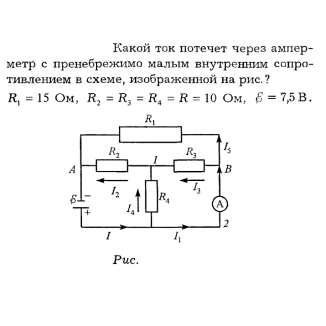 Задача id16246