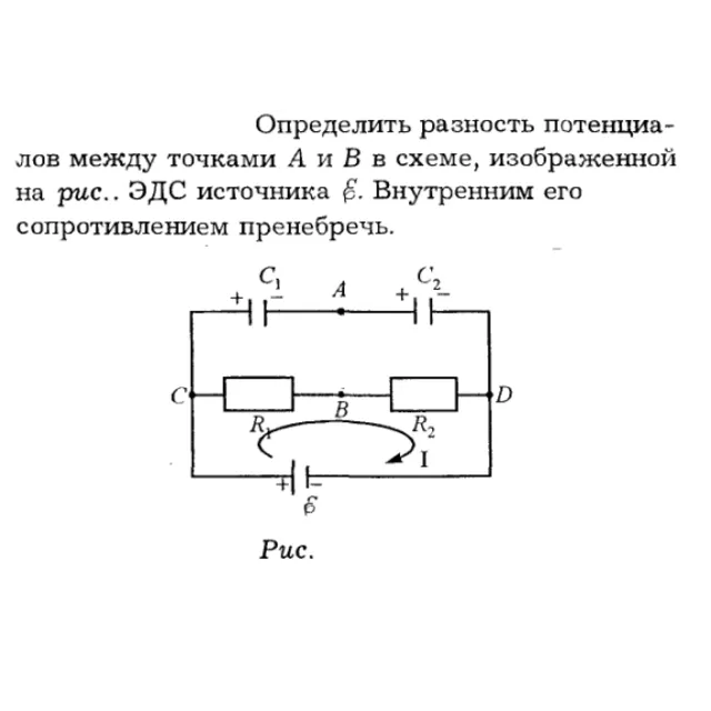 Задача id16250