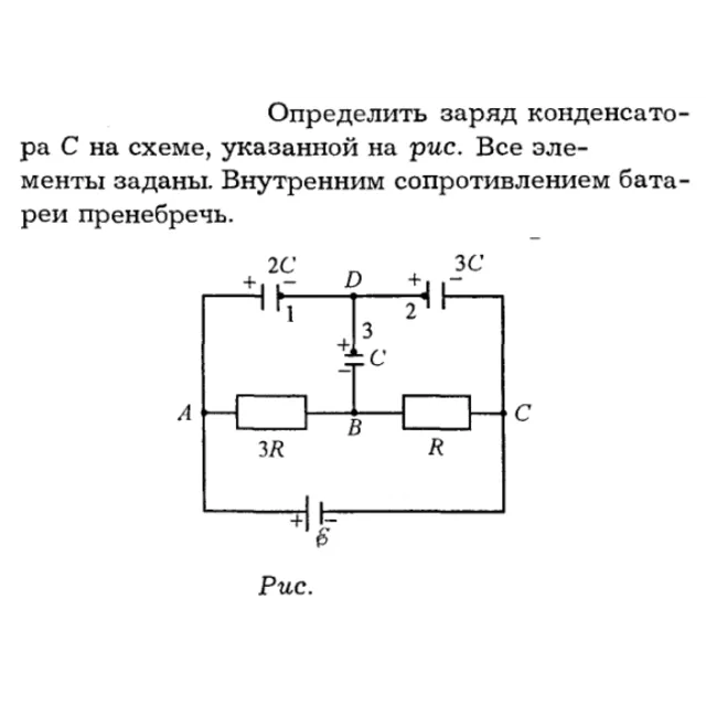 Задача id16251