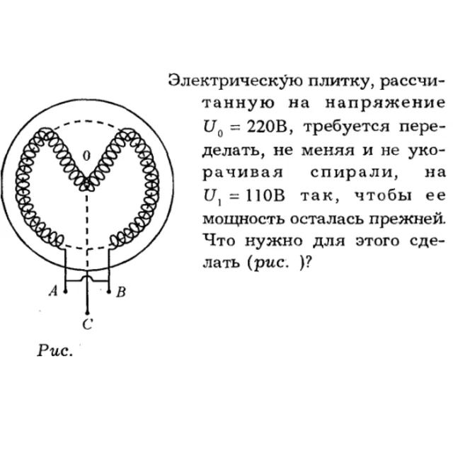 Задача id16258