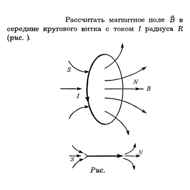 Задача id16259