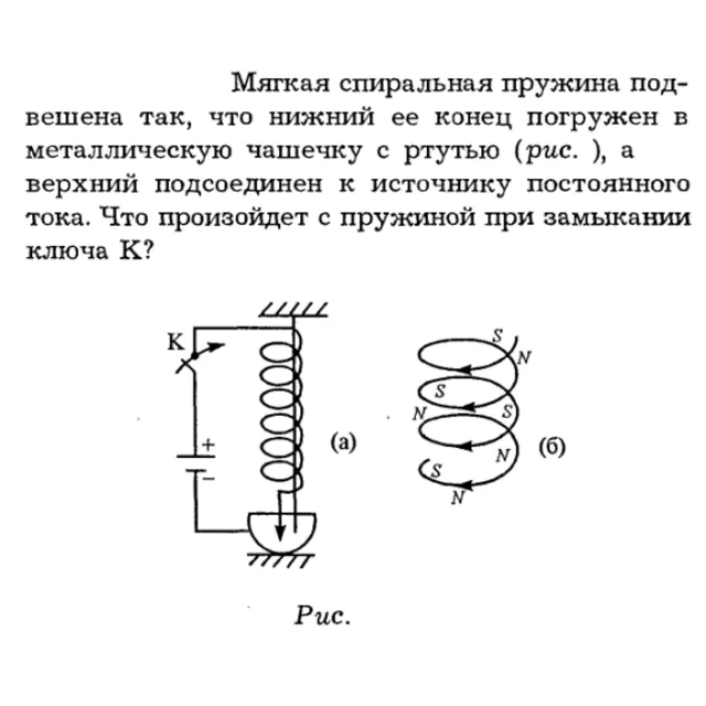 Задача id16260