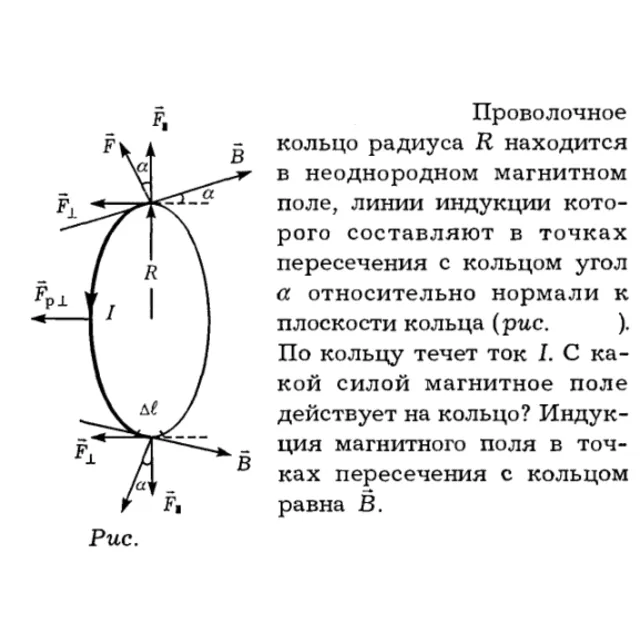 Задача id16265