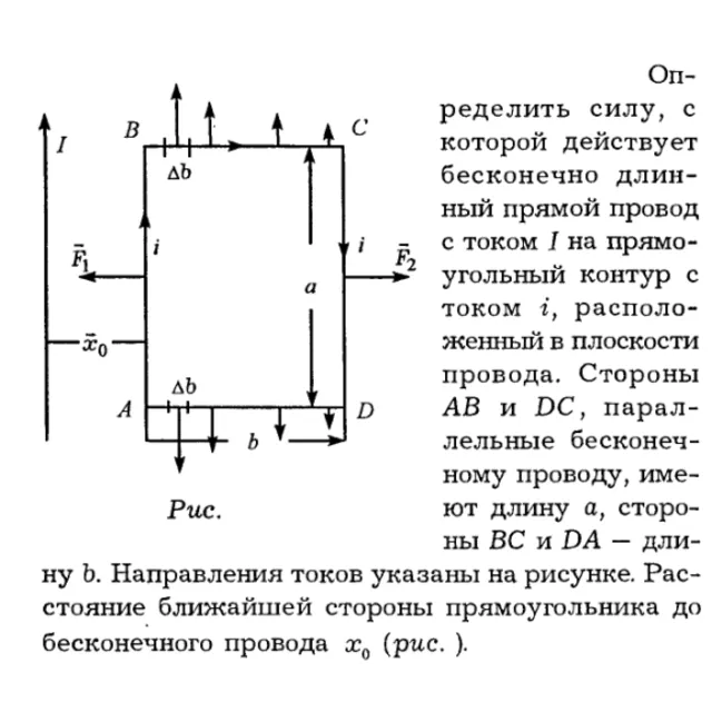 Задача id16266