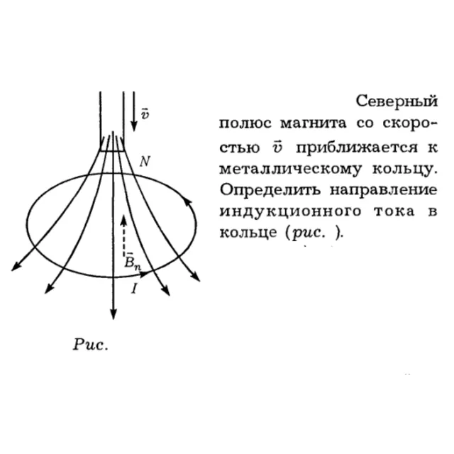 Задача id16268
