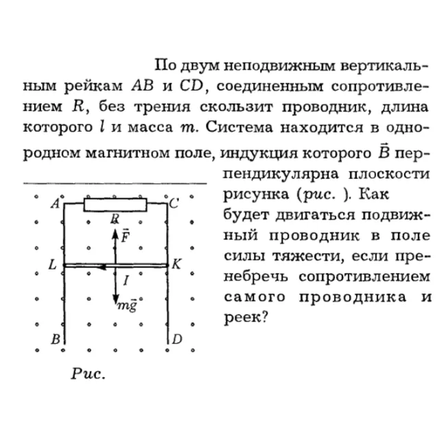 Задача id16272