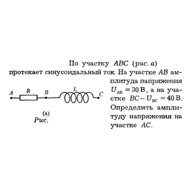 Задача id16277
