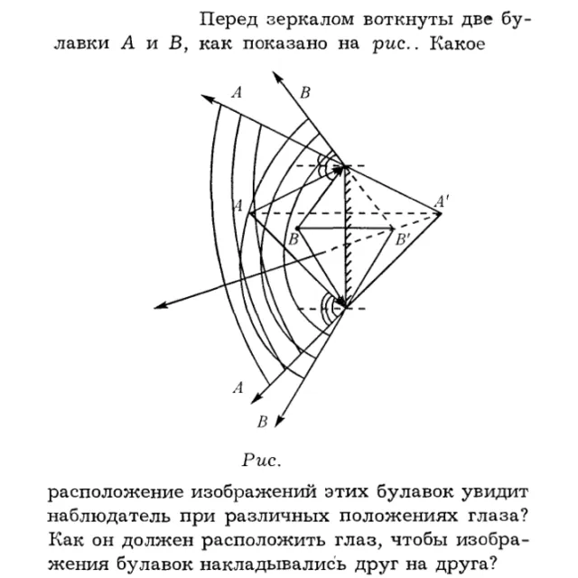 Задача id16281