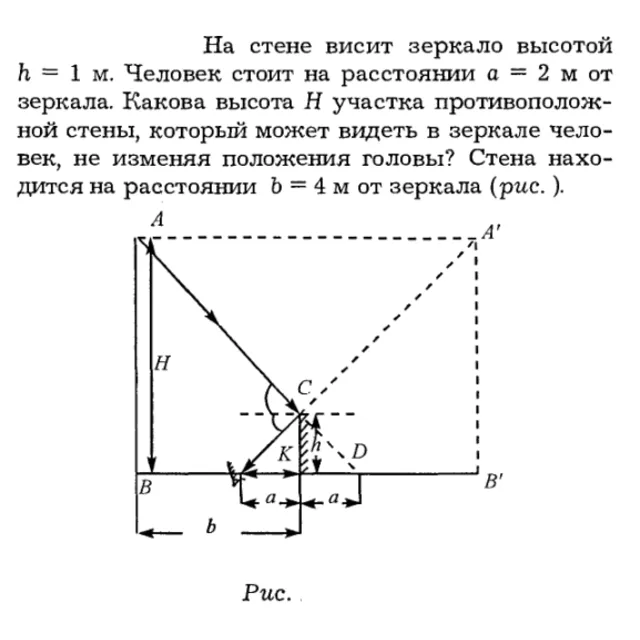 Задача id16282