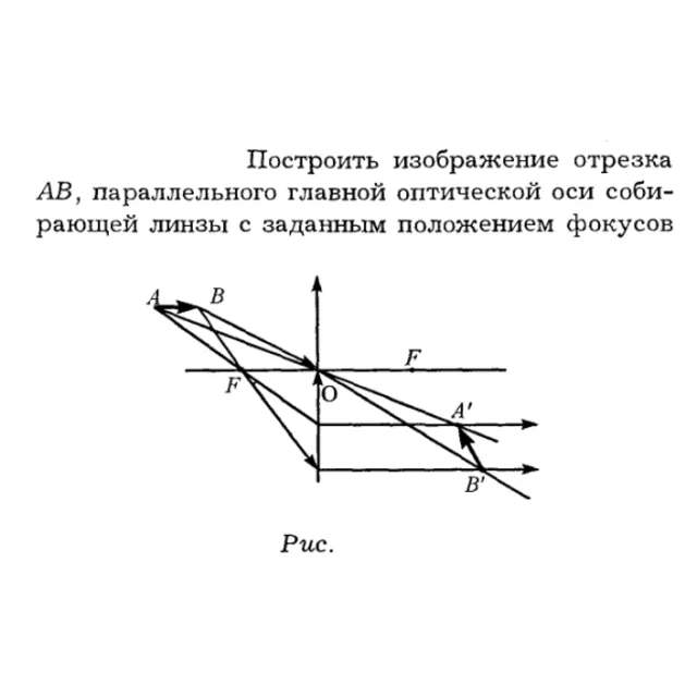 Задача id16291