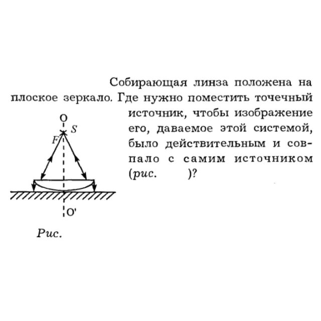 Задача id16295