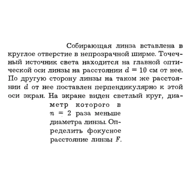 Задача id16296