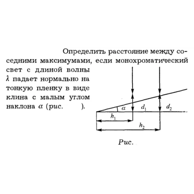Задача id16302