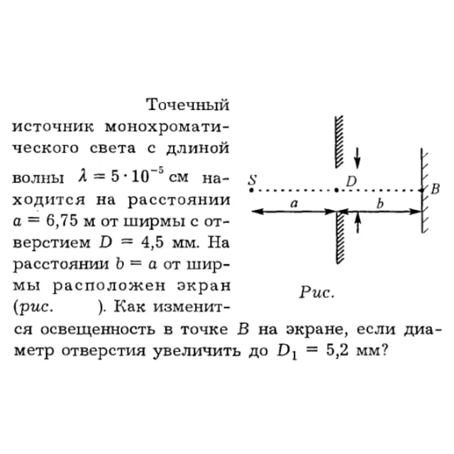 Задача id16305