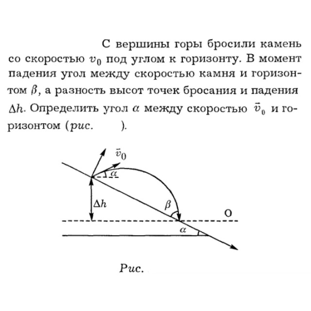 Задача id16307