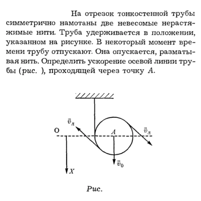 Задача id16316
