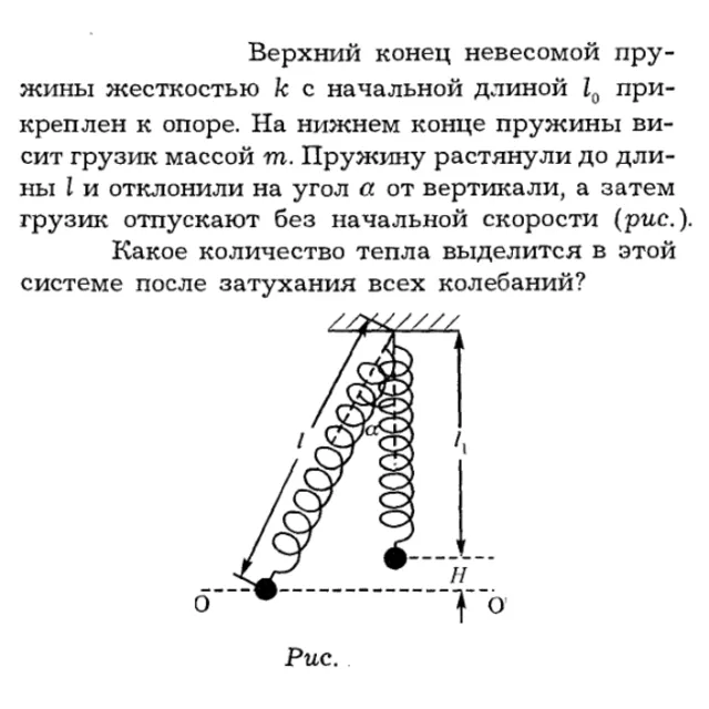 Задача id16317