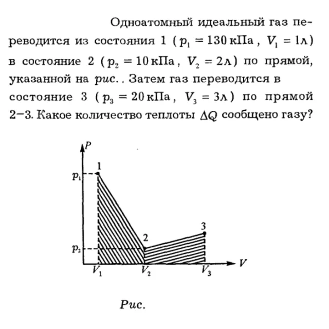 Задача id16326