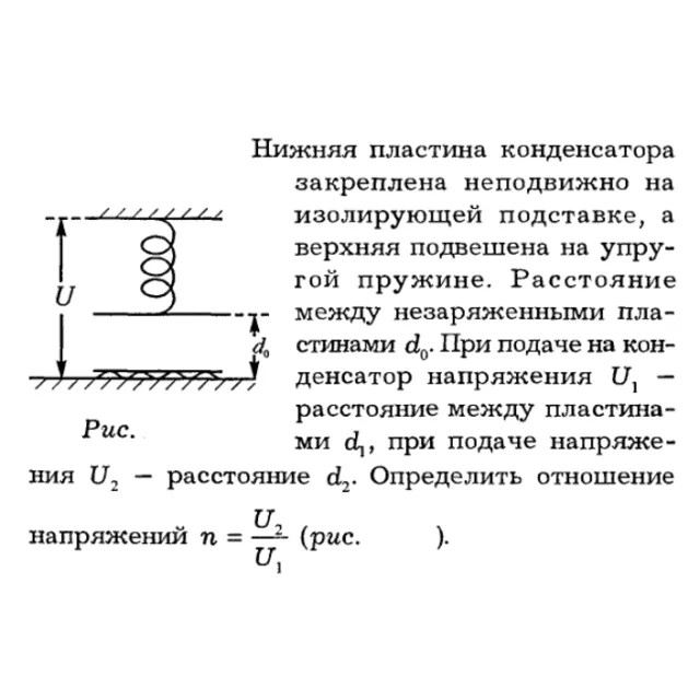 Задача id16329