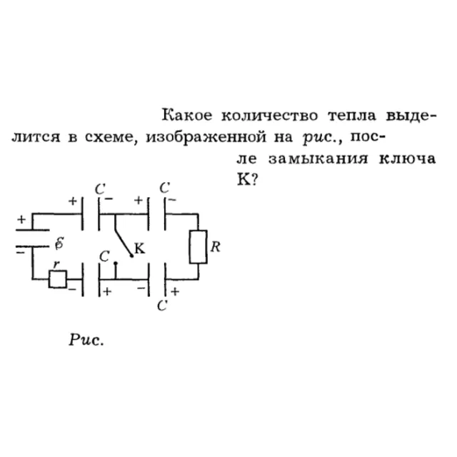 Задача id16332