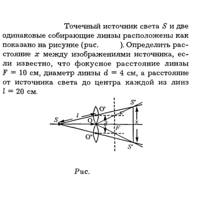 Задача id16335