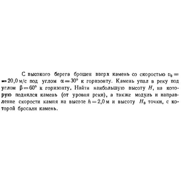 Задача id16394