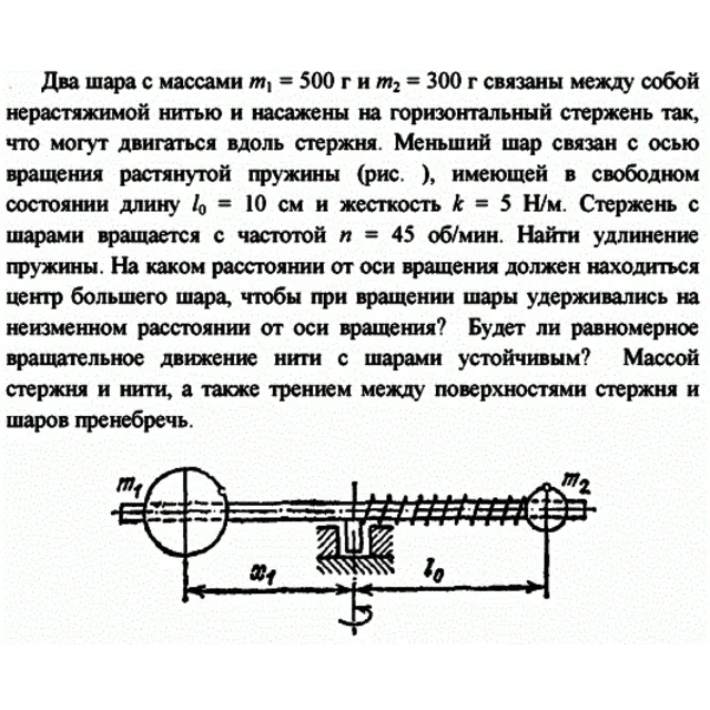 Задача id16415