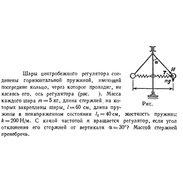 Задача id16416