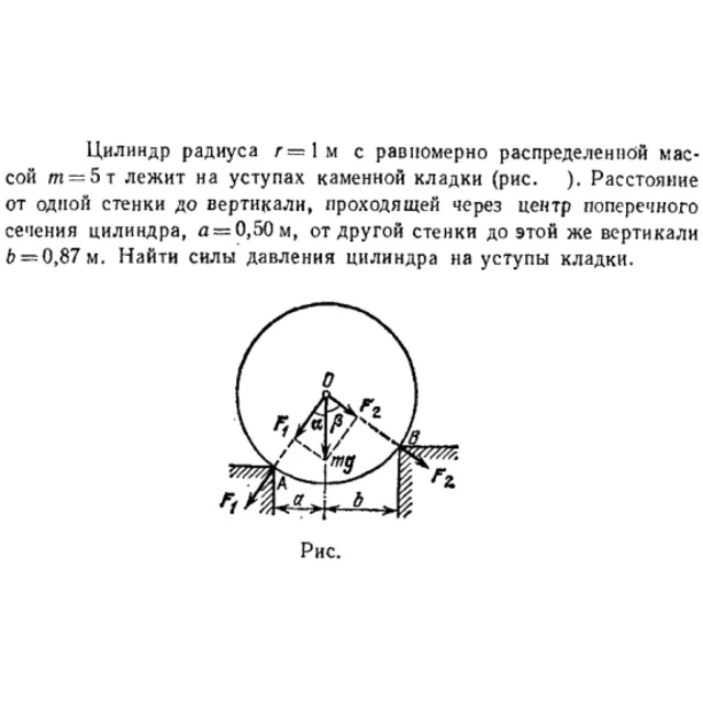 Задача id16424