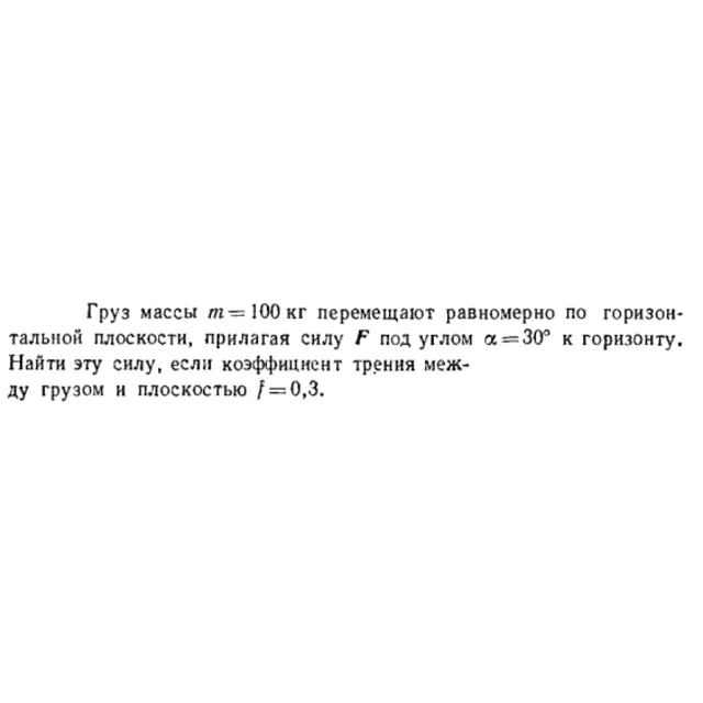 Задача id16426